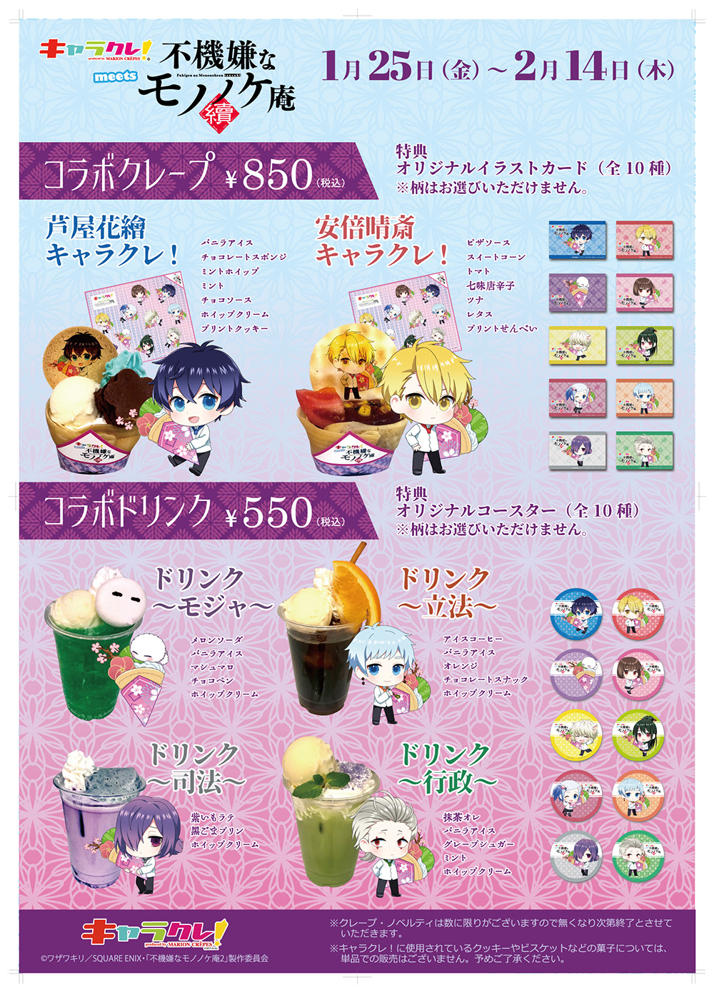ベスト不機嫌 な モノノケ 庵 イラスト 無料イラスト集