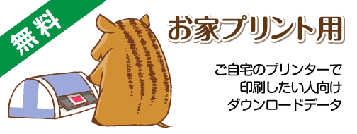 怠惰 イラスト 写真素材 フォトライブラリー