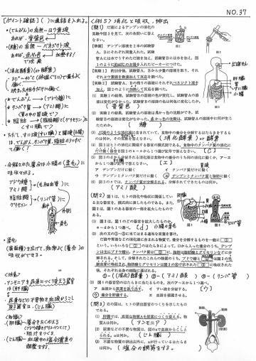 最も選択された 中 2 理科 天気 中 2 理科 天気