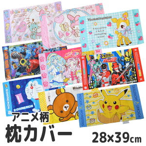 ほとんどのダウンロードディズニー画像 50 素晴らしい枕 カバー キャラクター