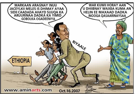 Funny Swahili Phrases - Brian Quote