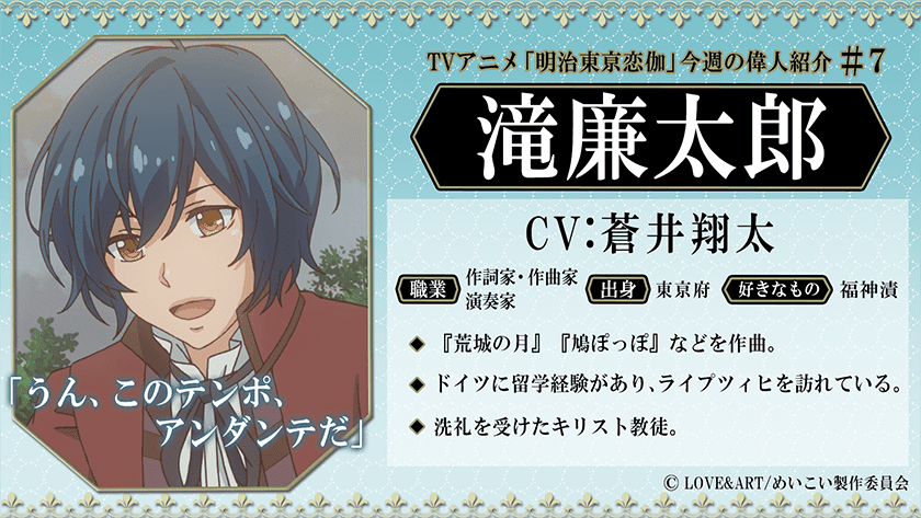 ぜいたく偉人 アニメ 最高のアニメ画像