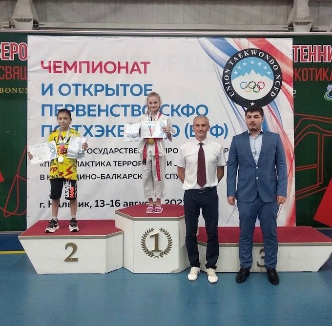Юные тхэквондисты из Ставрополья завоевали 9 медалей на первенстве СКФО