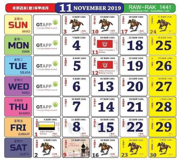 Jadual Cuti Umum 2019  Jadual Pelepasan & Cuti AM Kerajaan Persekutuan