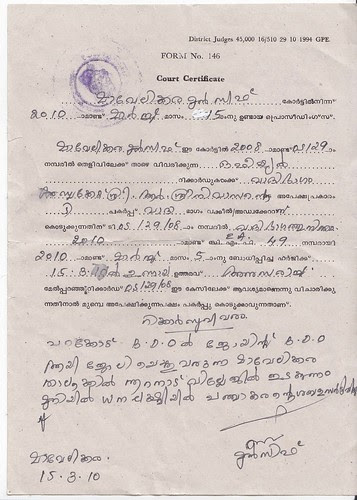 courtcertificate