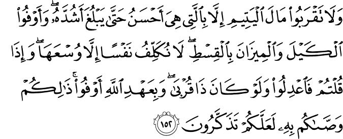 terjemahan-alquran-surah-al-an-am-ayat-151-160