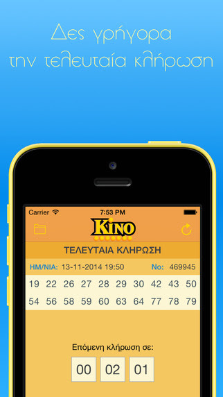 iPhone Screenshot 3