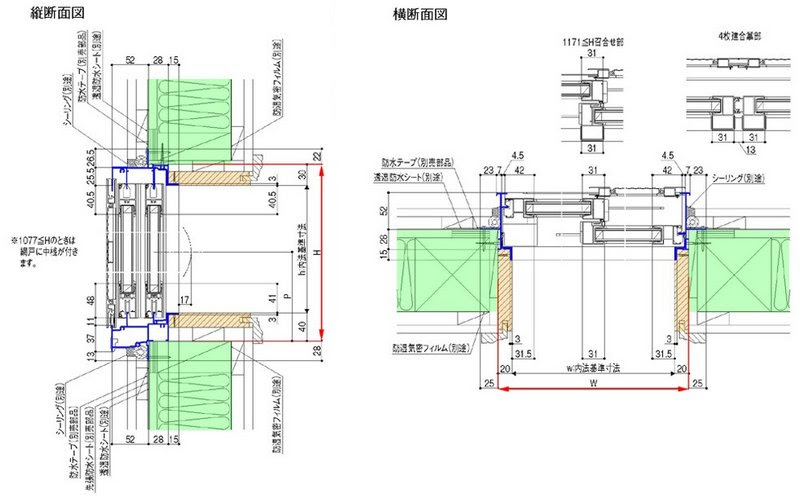 ロイヤリティフリー サッシ 納まり 図 見方 選択した画像コレクション