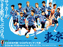 印刷 サッカー かっこいい 壁紙 高 画質 サッカー かっこいい 壁紙 高 画質 Freemuryoz7zvzo