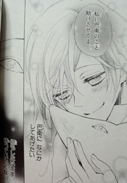 私は本当にそれが好きです 神様 はじめ まし た 最終 回 漫画 100 で最高の画像