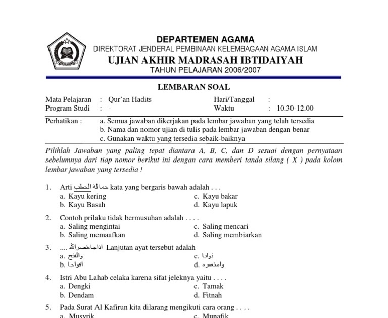 Soal Uambn Al Qur'an Hadits 2017 2018 Mi - Belajar Saja