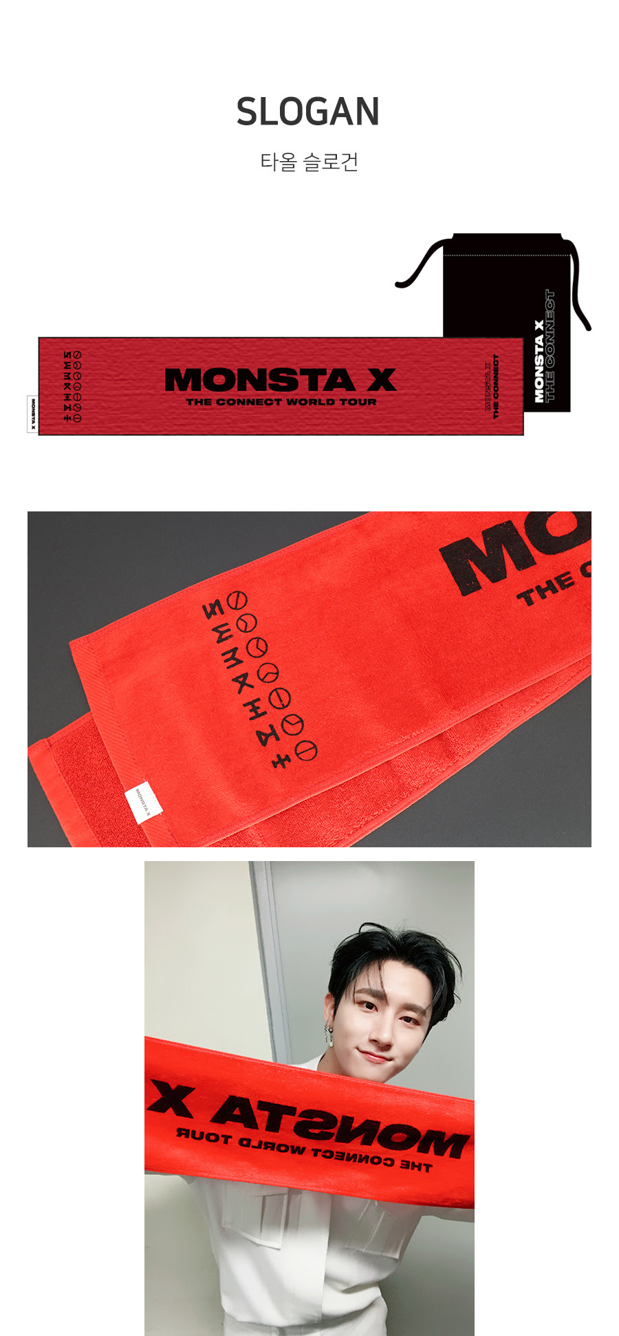 Monsta X Official Tour Merch Luv Kpop