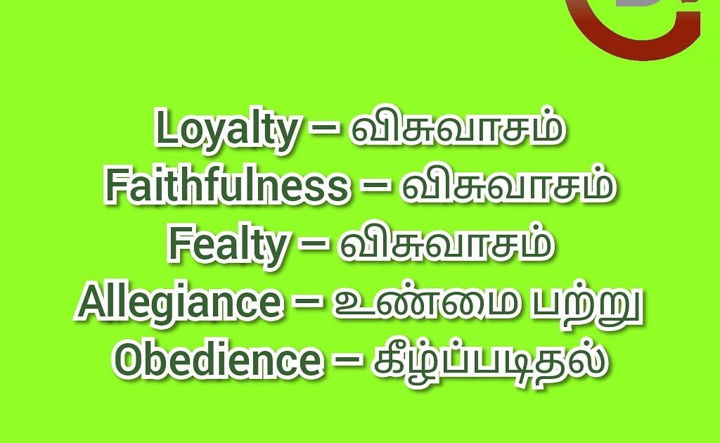 meaning of impact in tamil
