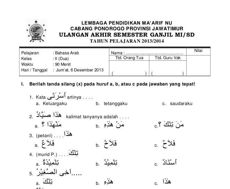 Contoh Soal Uas Bahasa Inggris Kuliah Semester 1