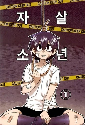 Aesthetic Anime Boy Discord Profile Picture - Good Anime Pfp For