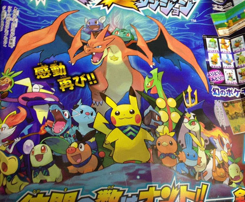 心に強く訴える ポケモン 超 不思議 の ダンジョン おすすめ 100 イラスト