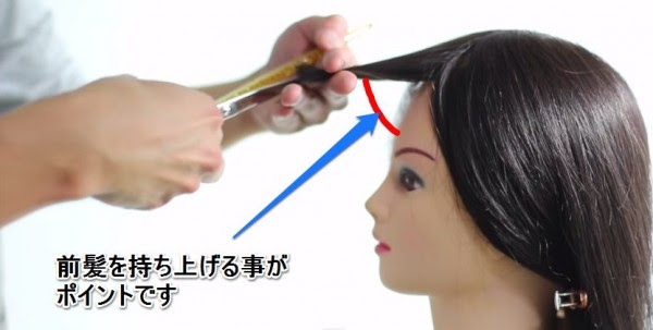 すごい 前髪 ギザギザ 切り方 メンズ 最高のヘアスタイルのアイデア