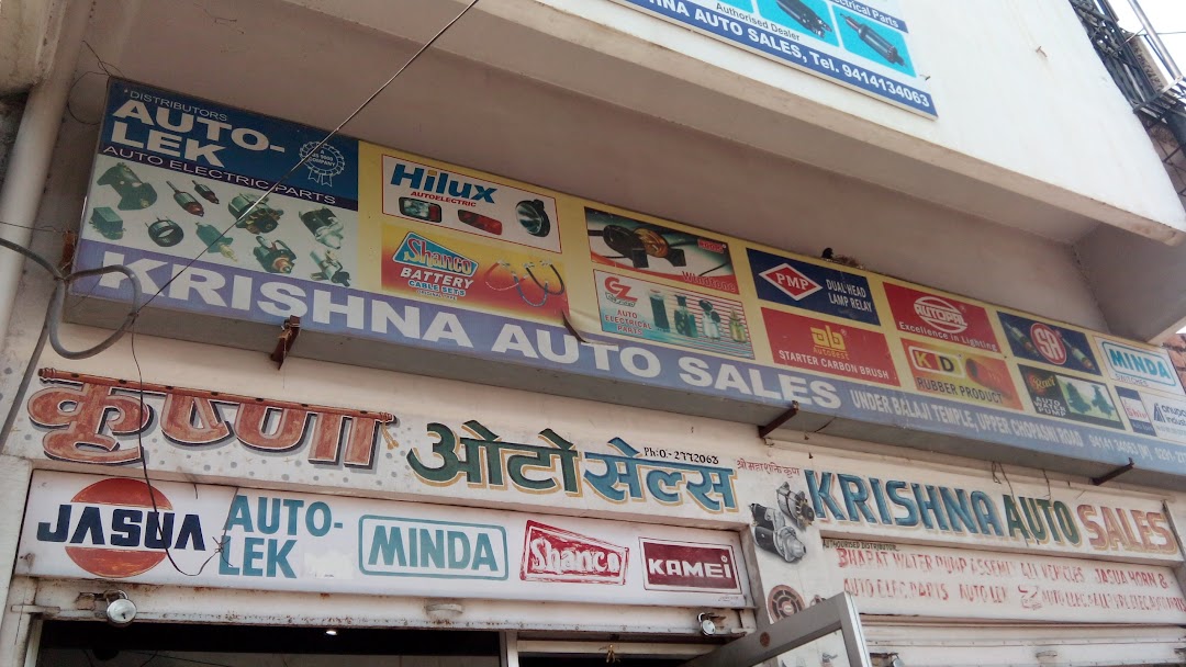Krishna Auto Sales