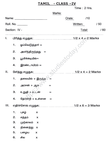 1st grade tamil worksheets for grade 1 89 tamil worksheet ideas in