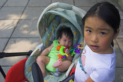 Two and Four at the National Zoo