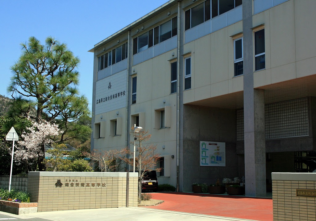 【2020年の最高】 広島 県立 総合 技術 高等 学校 壁紙新しい囲碁