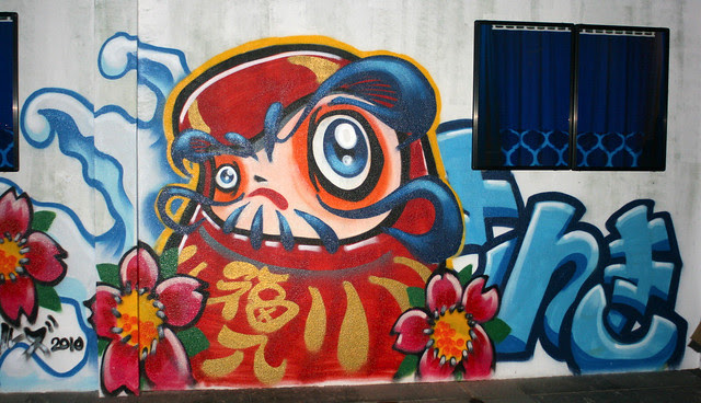 The graffiti continues upstairs on the rooftop bar