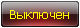 Статус сервера