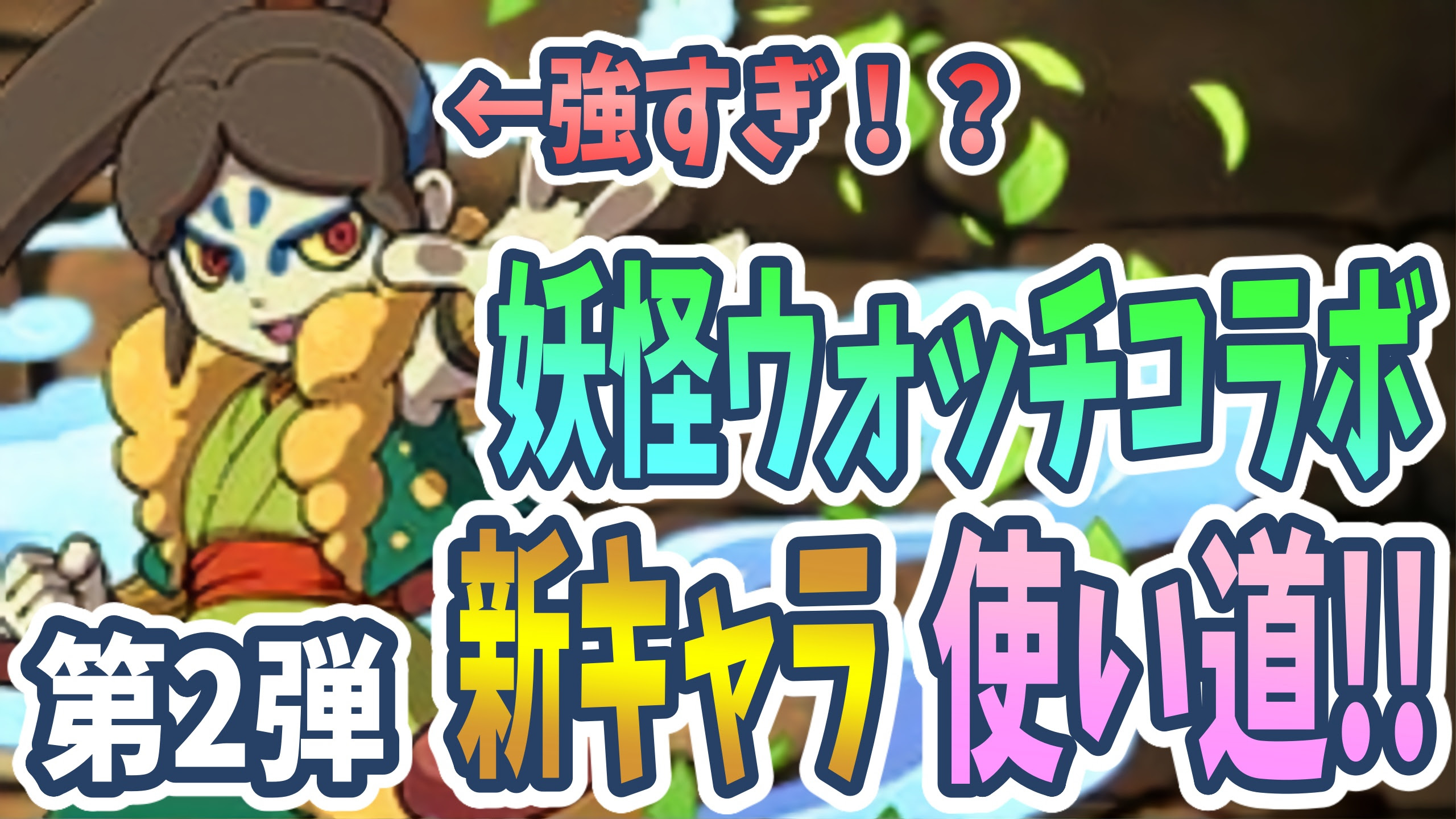 最新パズドラ 壁紙 ファスカ 最高の花の画像