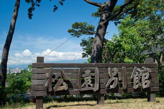 藍海心園渡假別墅/渡假/花蓮/住宿/藍海心園/吉安/藍海