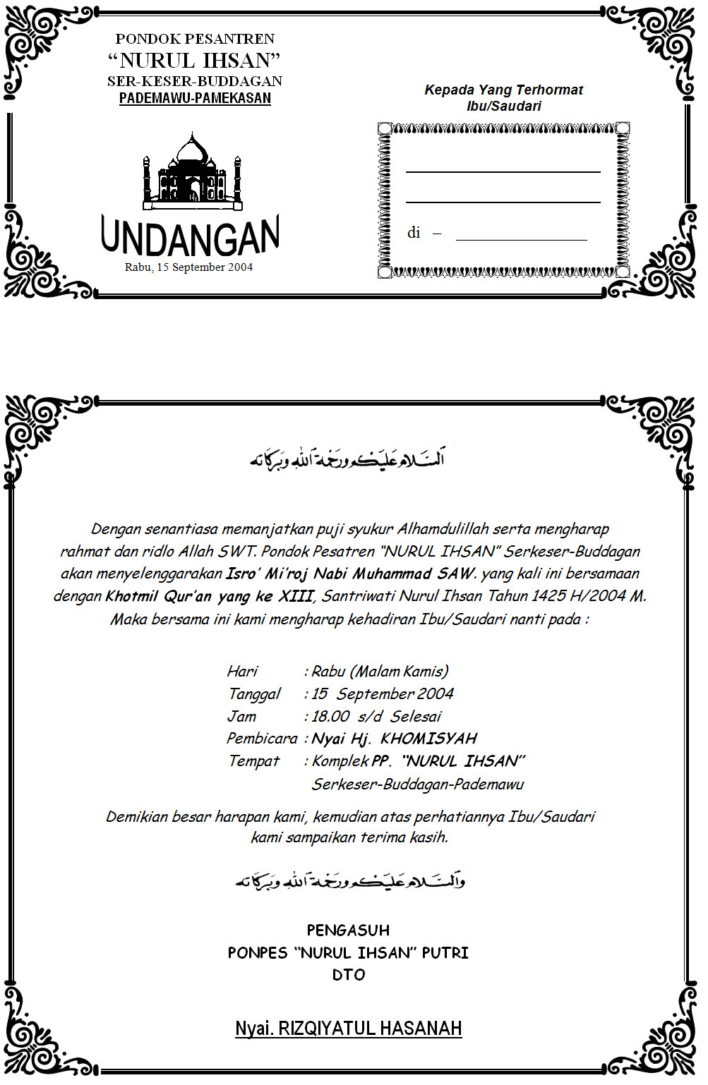Contoh Undangan Pengajian