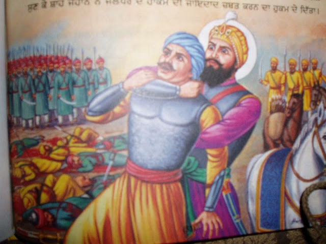 Sikhism: GURU HARGOBIND SAHIB