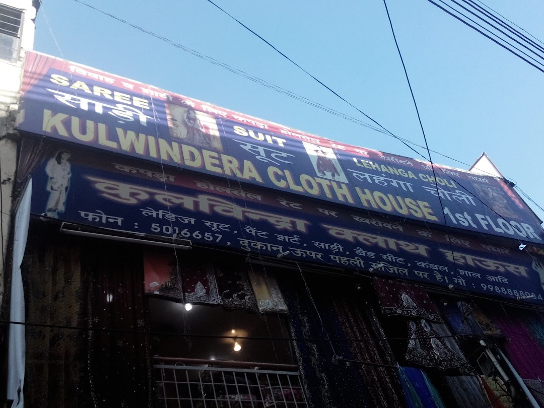 Kulwindera Cloth House