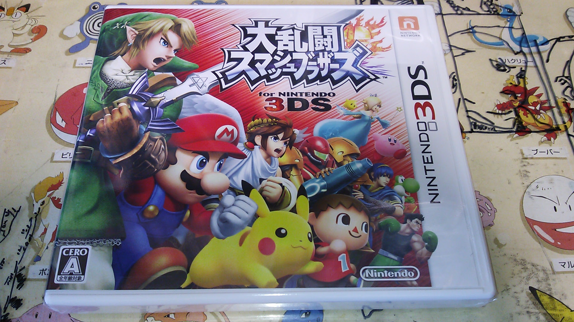 スマブラ 3ds アミーボ 使い方 最高のイラストと図面