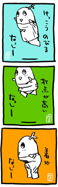 無料イラスト画像 驚くばかりふなっしー イラスト 書き方