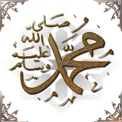 http://donialsiraj.files.wordpress.com/2011/04/kaligrafi-muhammad-saw.jpg?w=400&h=400