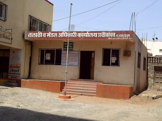 Talathi Office at Uruli Kanchan - Visit Tej Platinum, Kanchan Vrundavan & Dreams Nivara at Uruli Kanchan, Solapur Highway, Pune 412 202