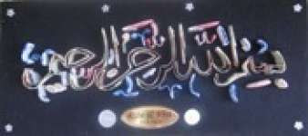 Unduh Gratis Gambar Free Kaligrafi Bismillah Simple Download Free Clip Art Free Clip Terkeren by Cikimm.com