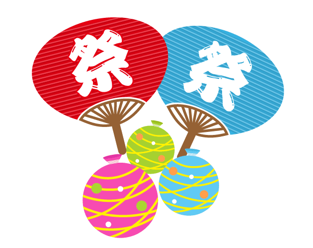 無料ダウンロード 祭り うちわ イラスト かわいい かっこいい無料イラスト素材集 イラストイメージ