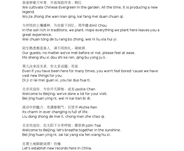 Promo [90% Off] Peng You Ke Zhan China | Hotel Near Bwi