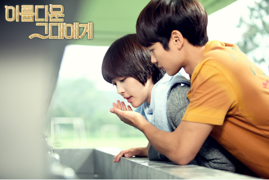 My Shining World: [K-Drama] To the Beautiful You Ep. 8 Eng Sub