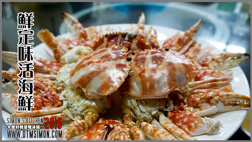 鮮定味00.jpg