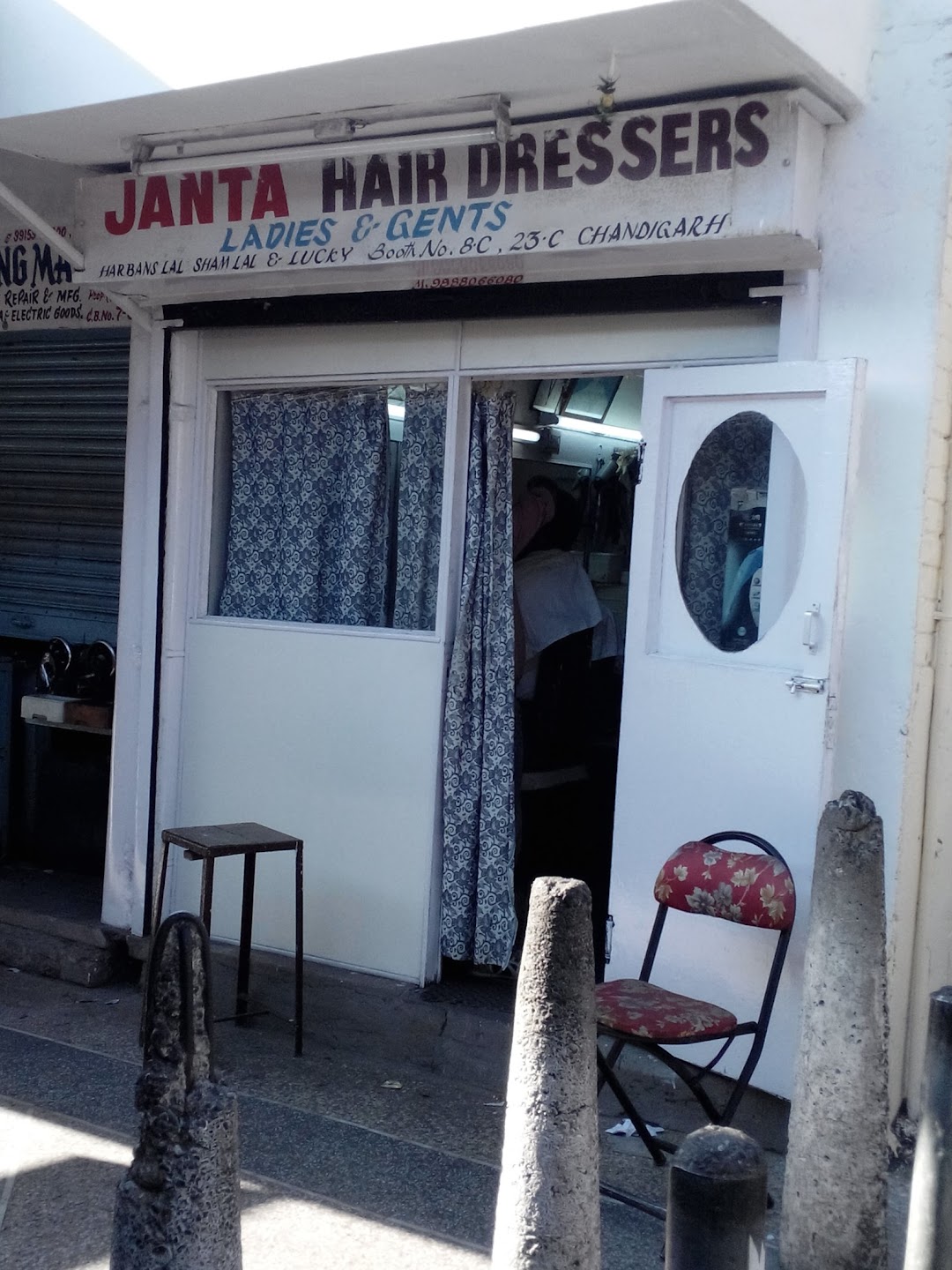 Janta Hair Dressers