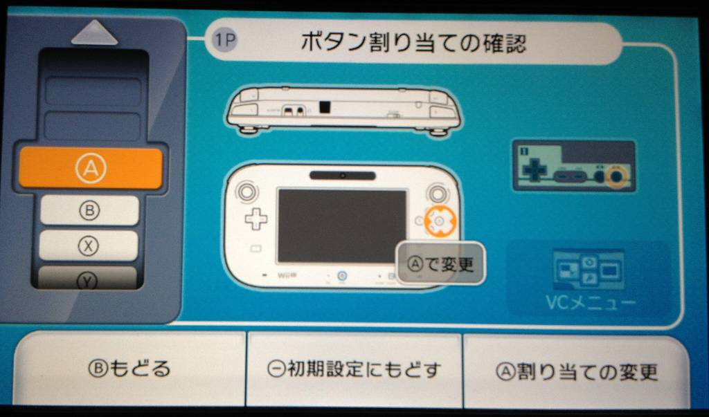 100 バーチャルコンソール おすすめ Wiiu ベストコレクション漫画 アニメ