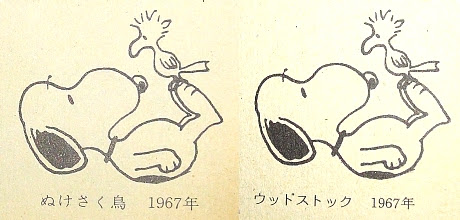 すべてのカタログ 適切な ウッド ストック 鳥