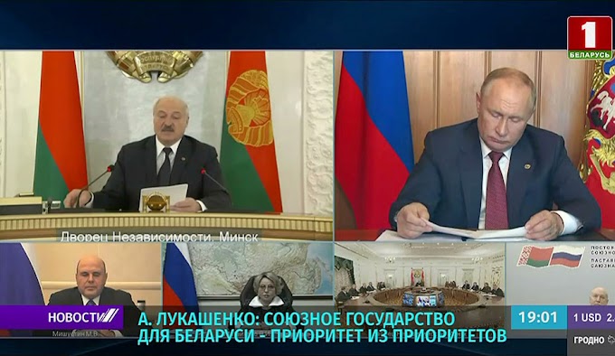 А. Лукашенко: Беларусь и Россия выдержали внешнее давление и становятся сильнее