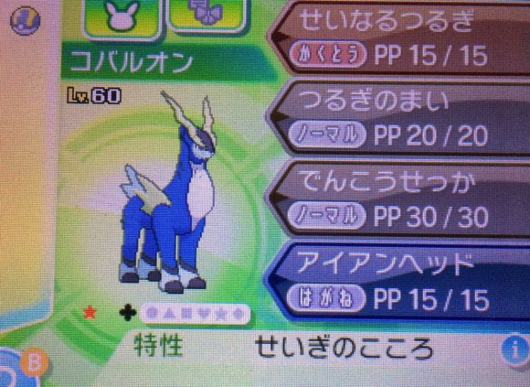 人気のダウンロード ポケモン サンムーン 違い 検索画像の壁紙
