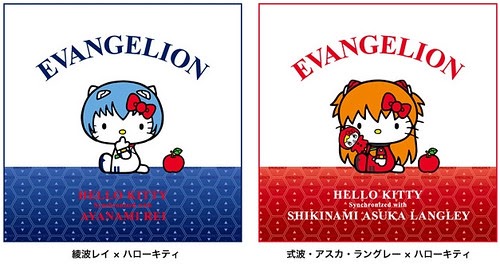 Hello Kitty X Neon Genesis Evangelion