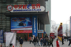 Electronics - Beijing