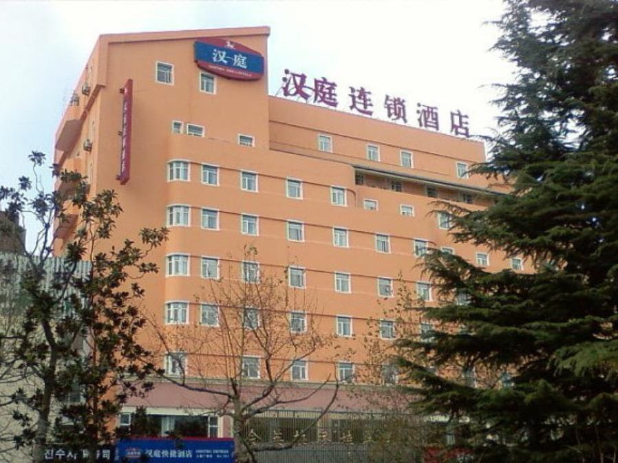 About Hanting Hotel Weihai City Government Branch