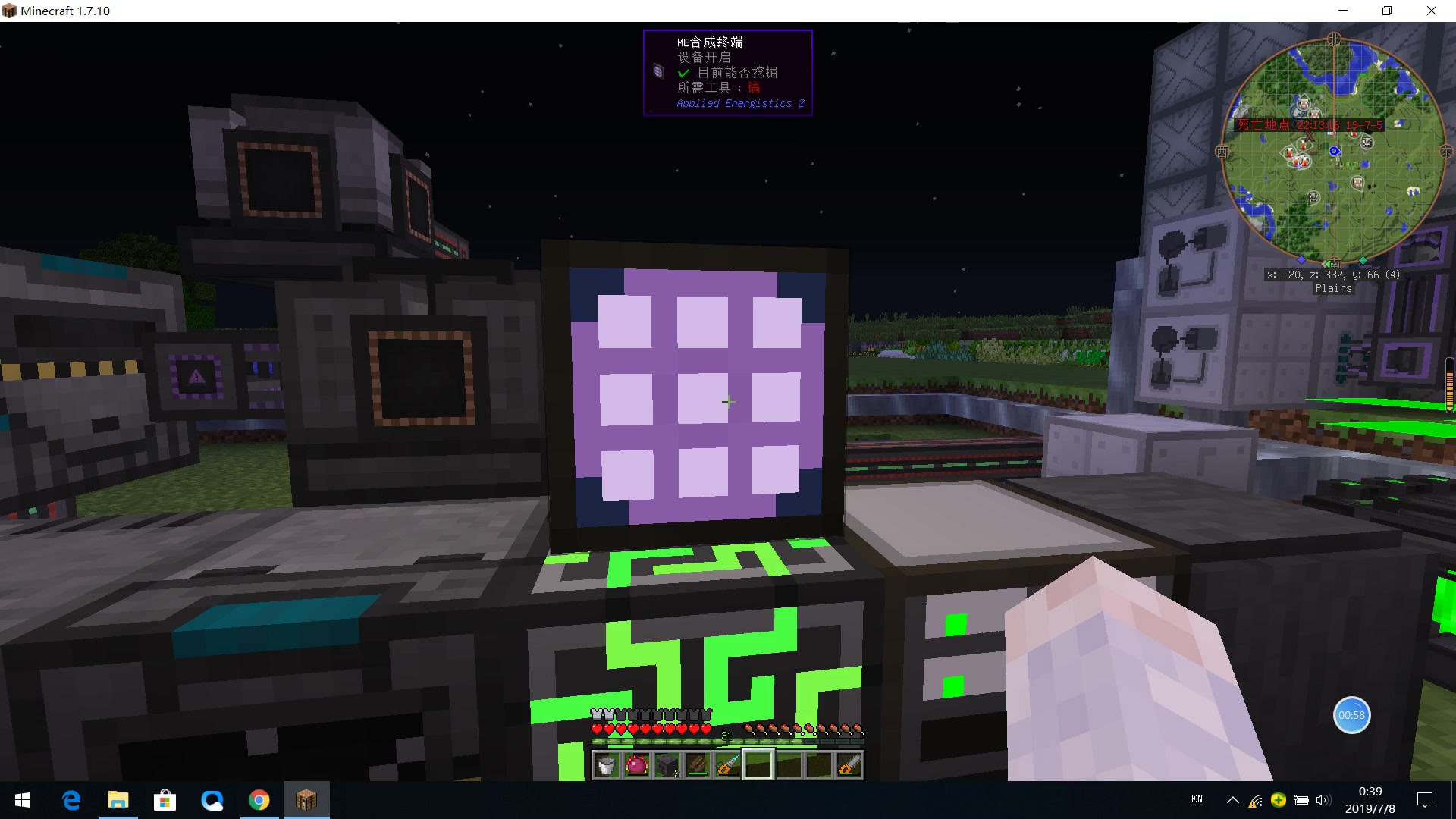 Ic2 物质制造机489166 Ic2 物质制造机 Joshimageszfw